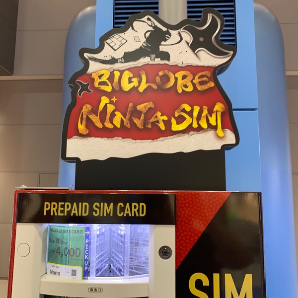 trusted SIM provider?