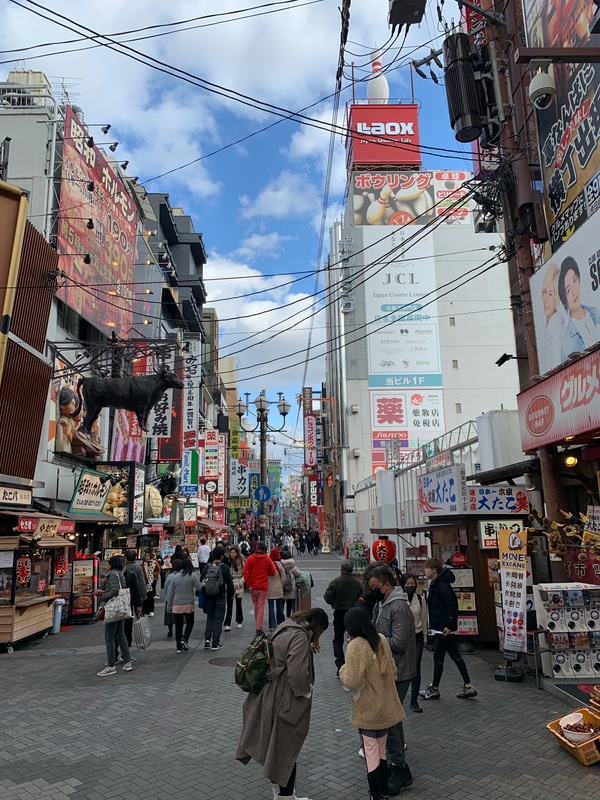 Dotonburi Wanderings