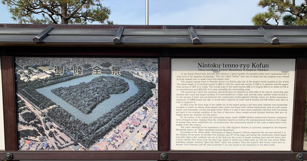 sign for the nintoku-tenno-ryo kofun