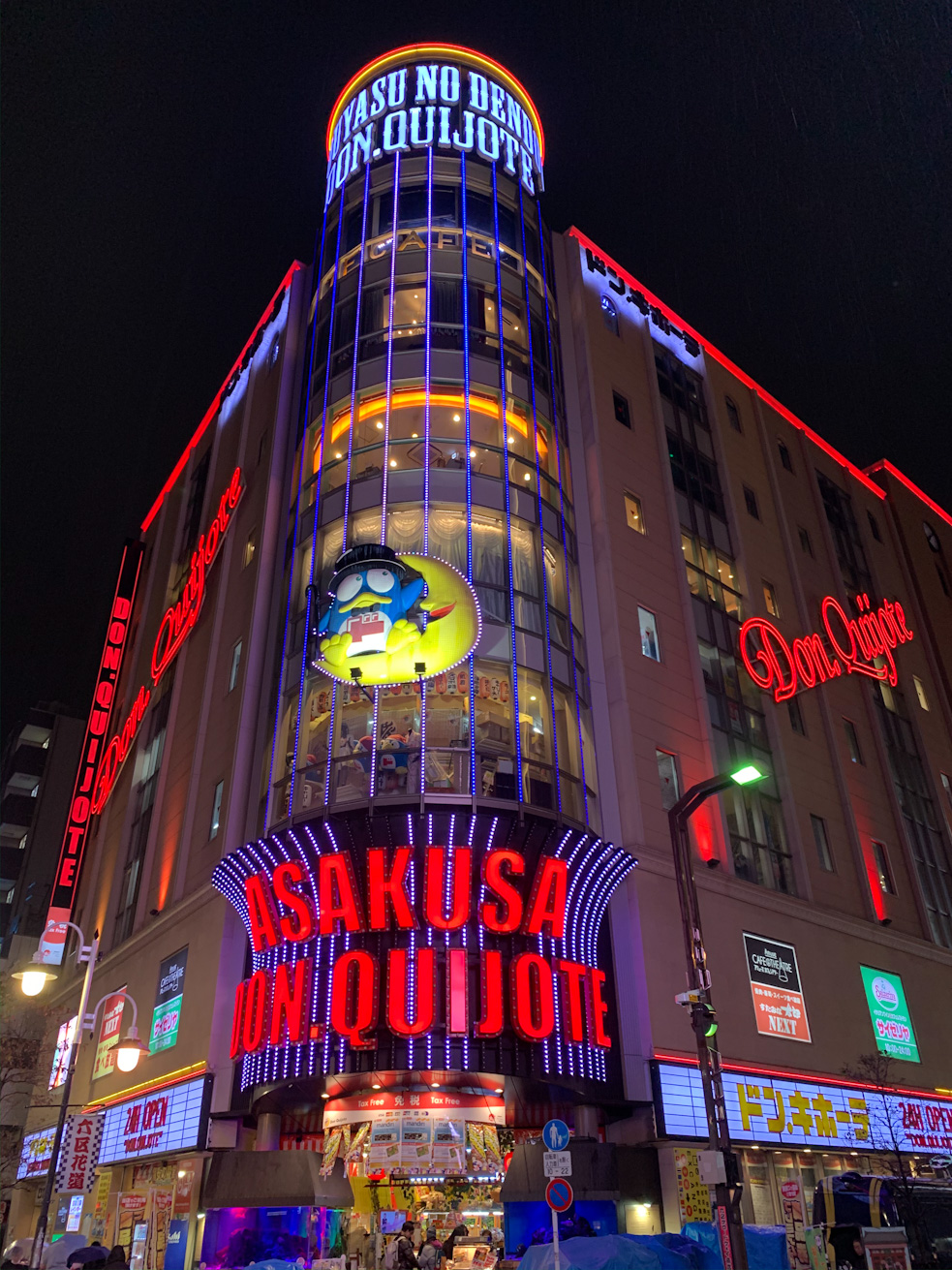Don Quijote Asakusa