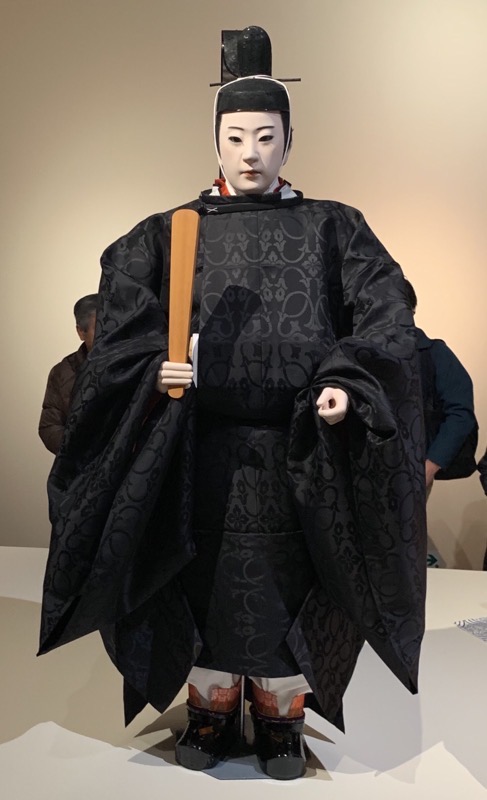 garb for a high ranking official