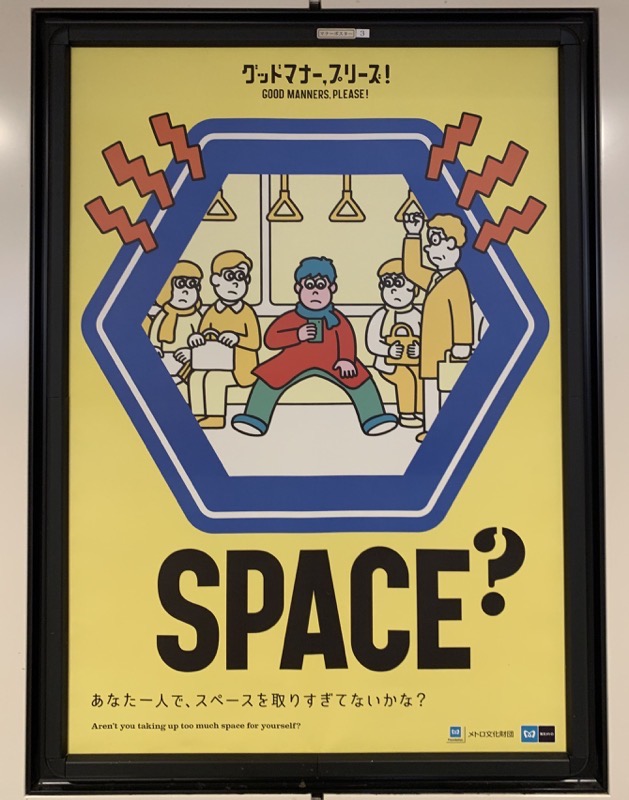tokyo metro man spreading sign