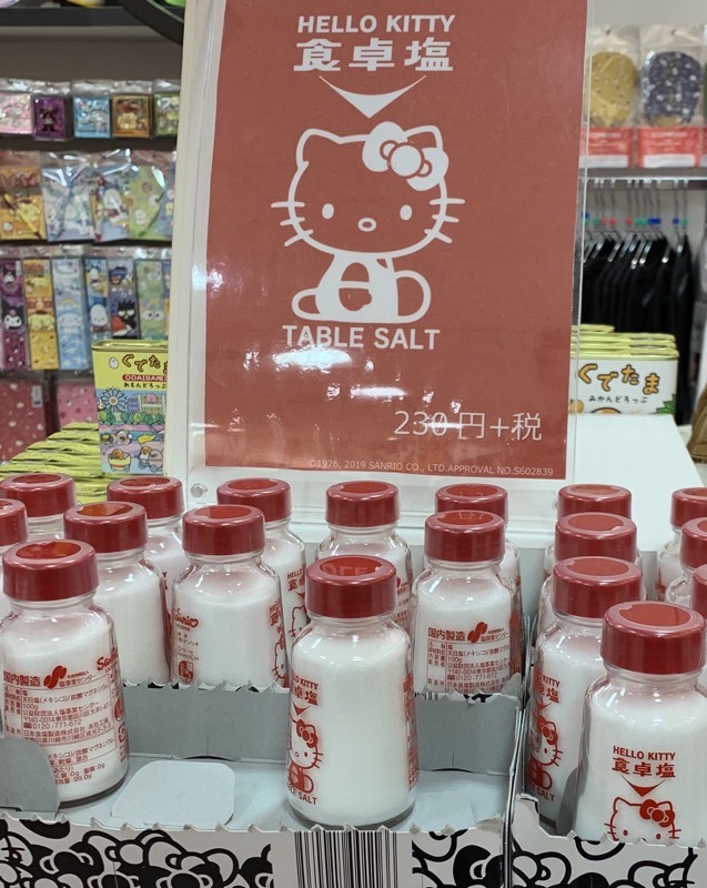 hello kitty salt