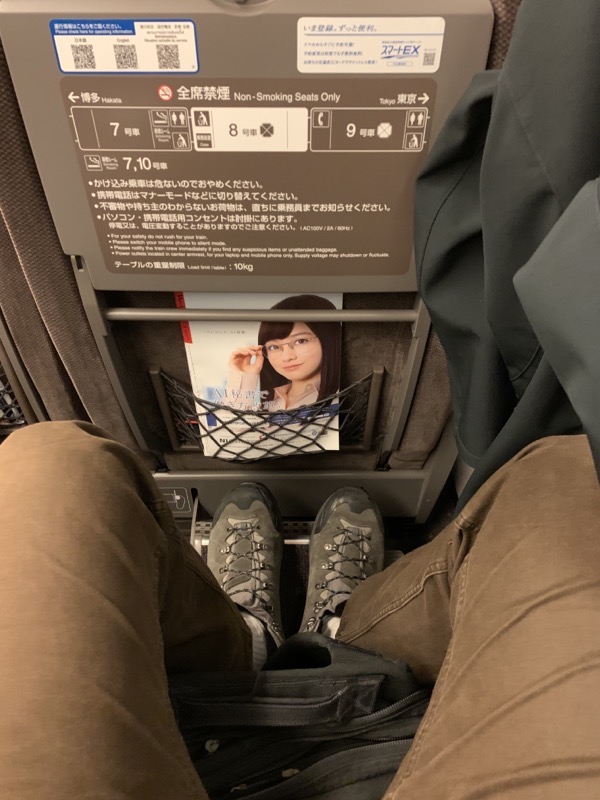 nozomi leg room