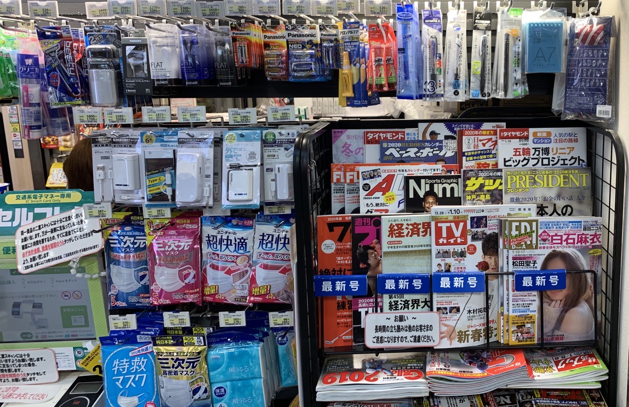 train station convenience