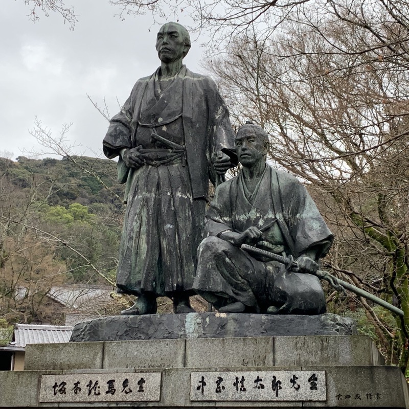 sakamoto and nakaoka