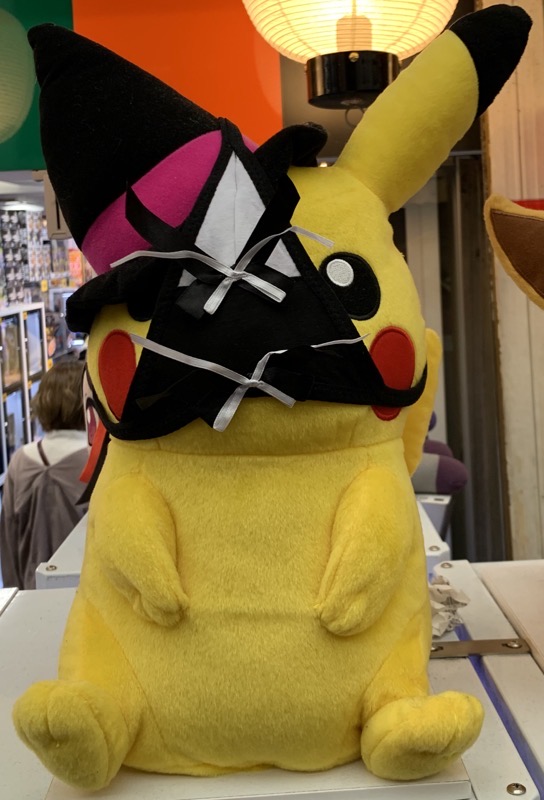shinkyogoku pikachu panty face