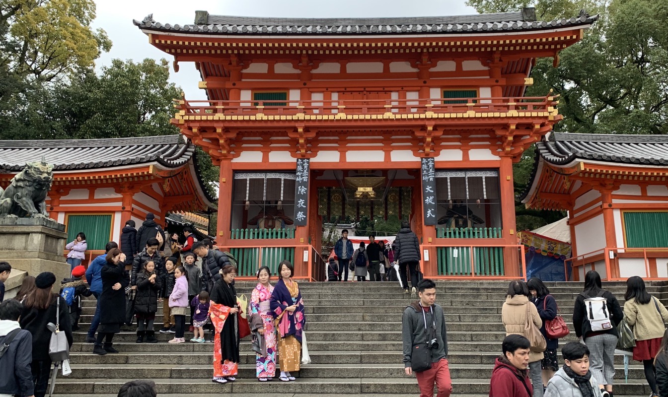 yasaka-jinja gate