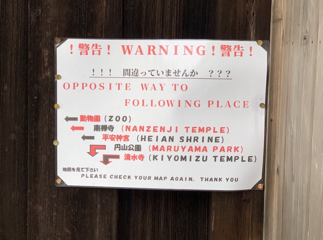 direction warning sign