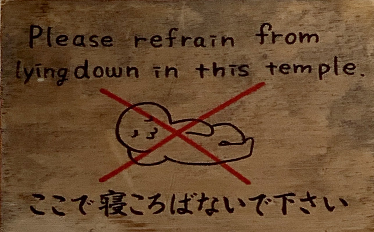 kennin-ji please do not lie down
