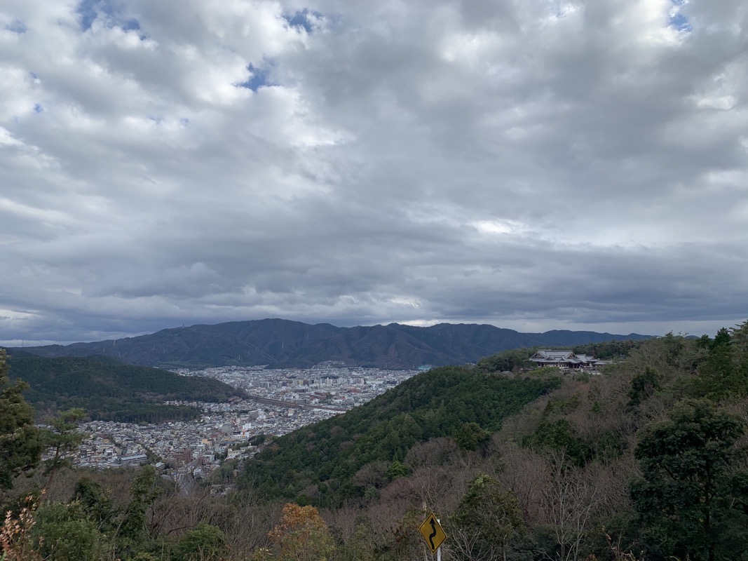 looking southeast to yamashina ward