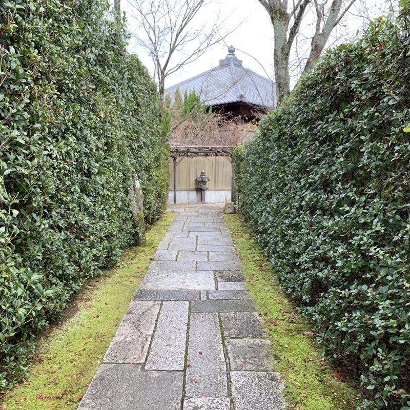 shogunzuka garden leaving