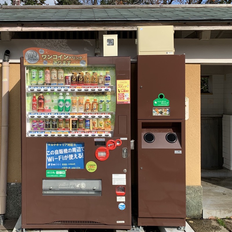 vending machine wifi