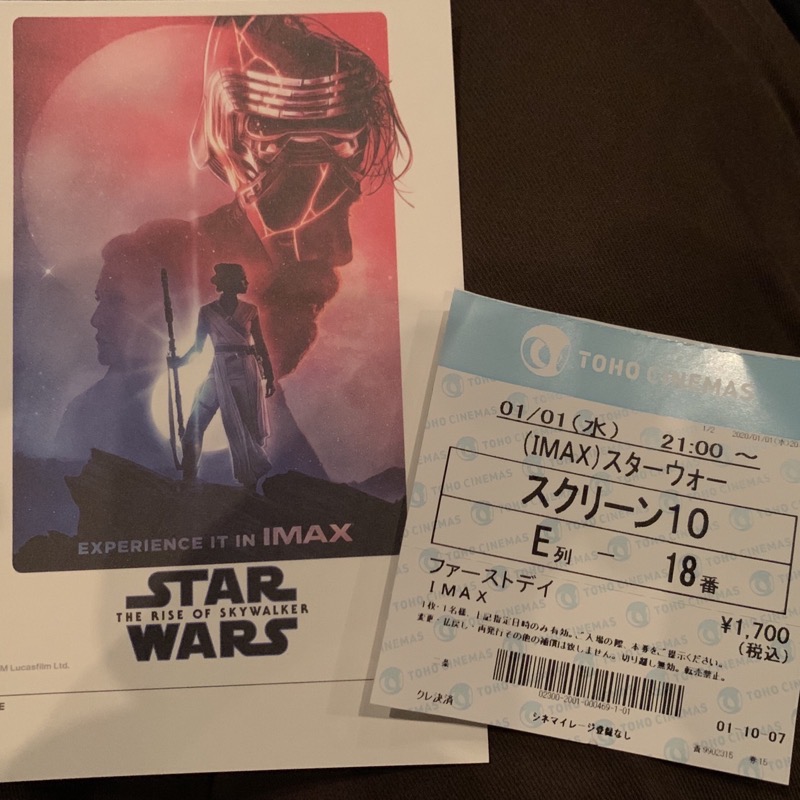 star wars memorabilia