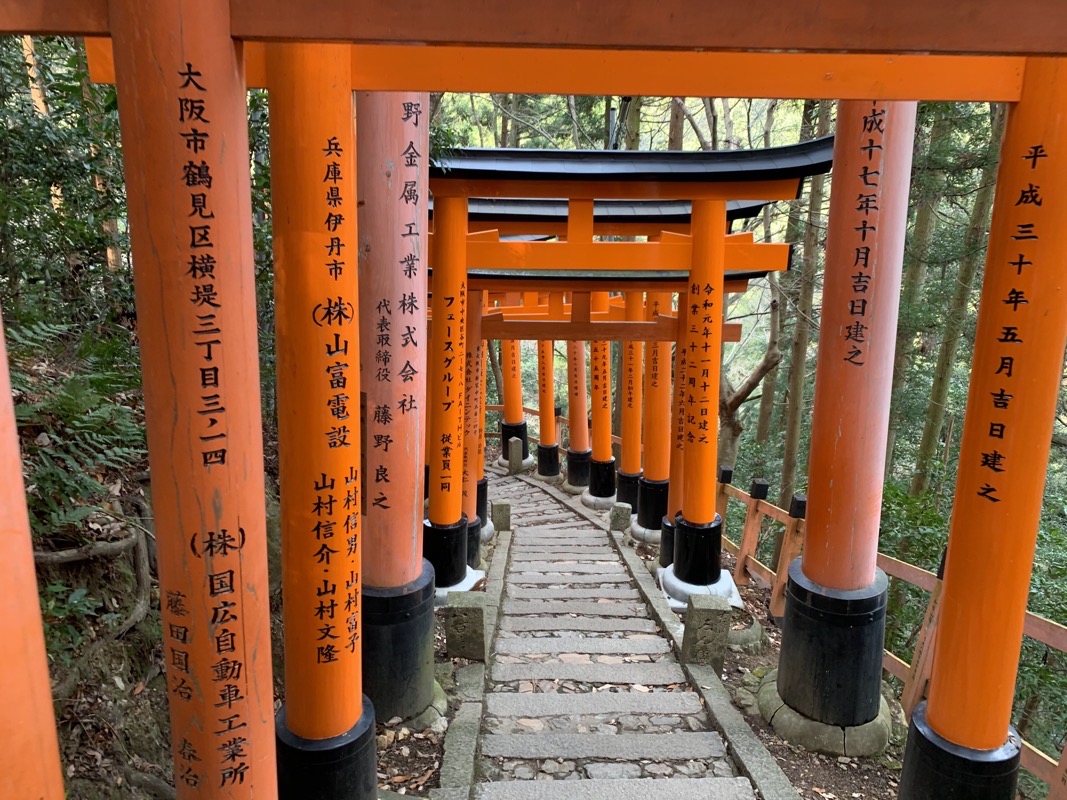 fushimi inari largesse