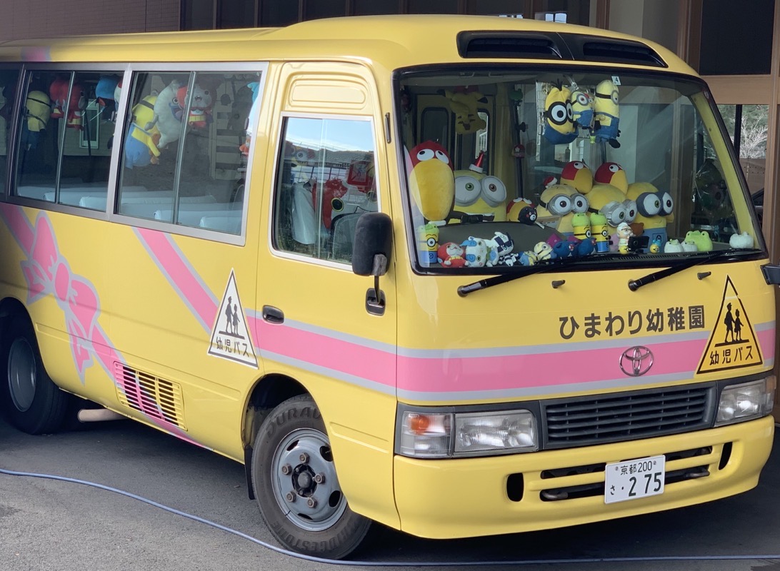 minion bus
