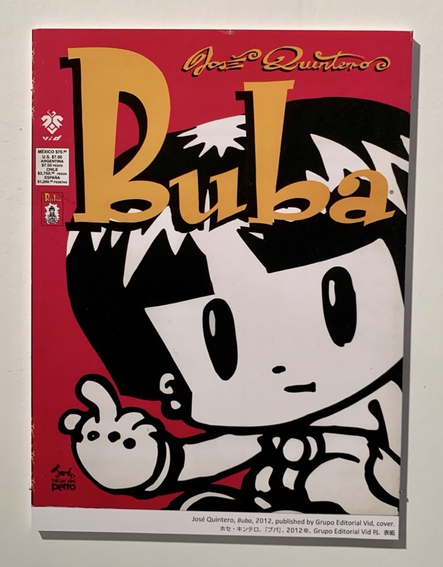 mexican manga boba