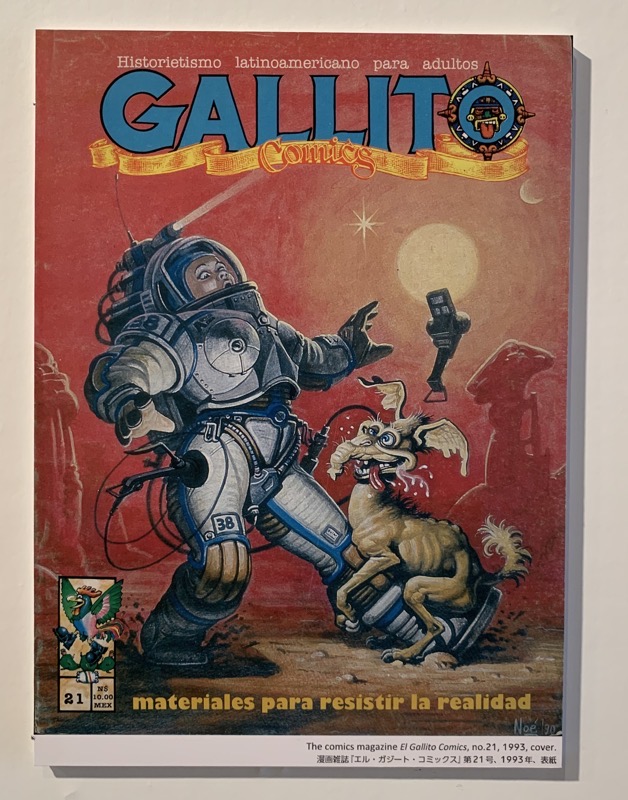 mexican manga gallito
