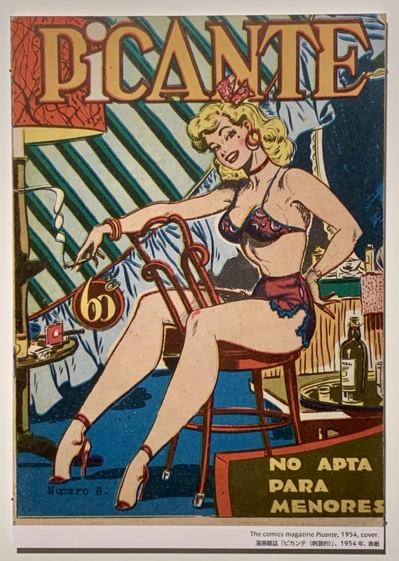 mexican manga picante