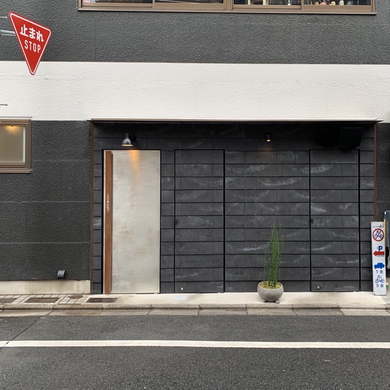 takakura nijo ramen wall