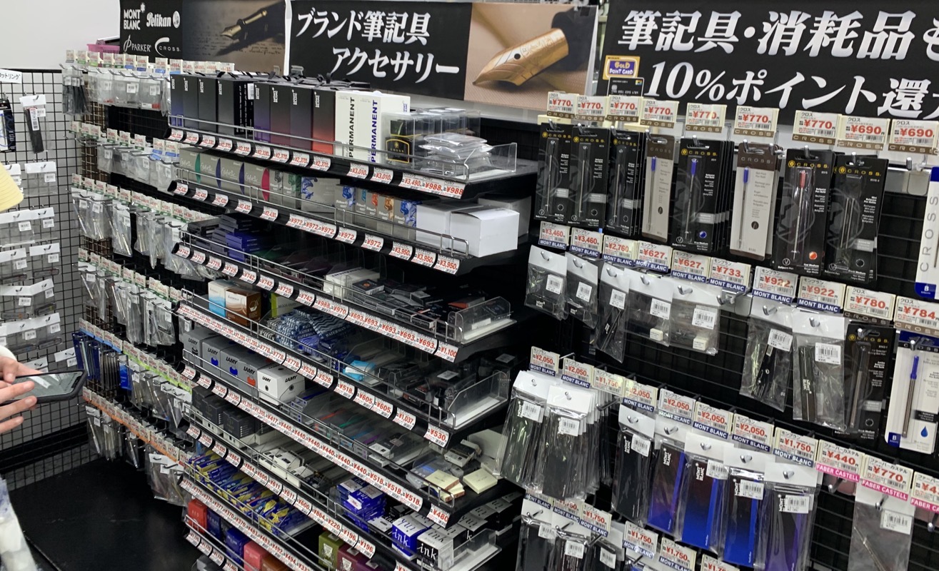 yodibashi pen spares