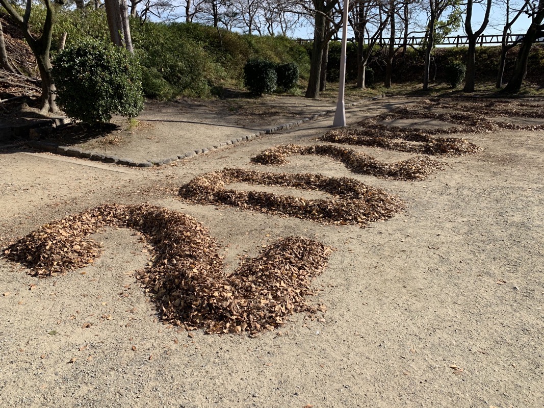 osaka castle 2020 olympics