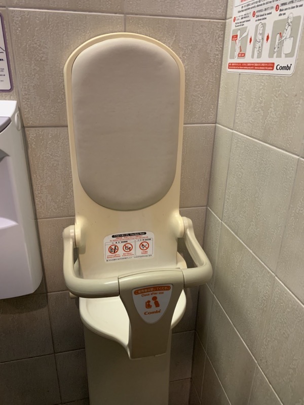 child toilet seat