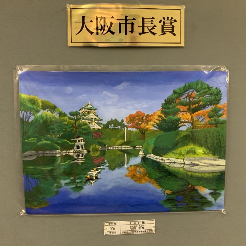 osaka castle sketch green