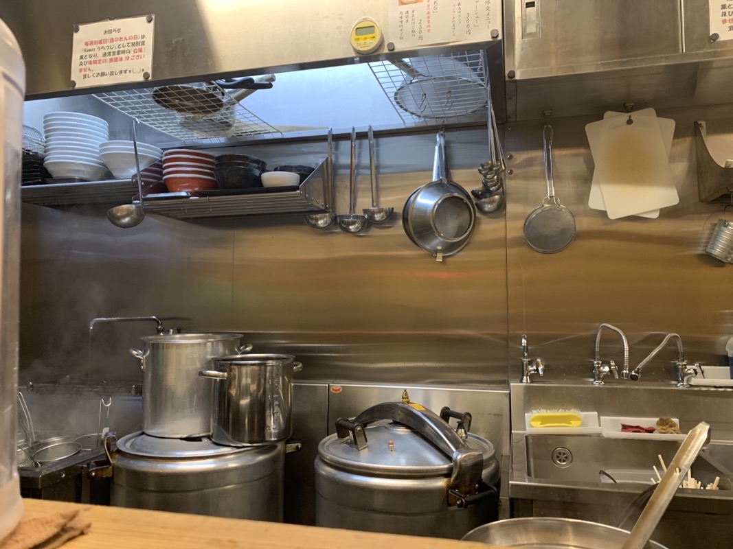 ramen tsuji kitchen