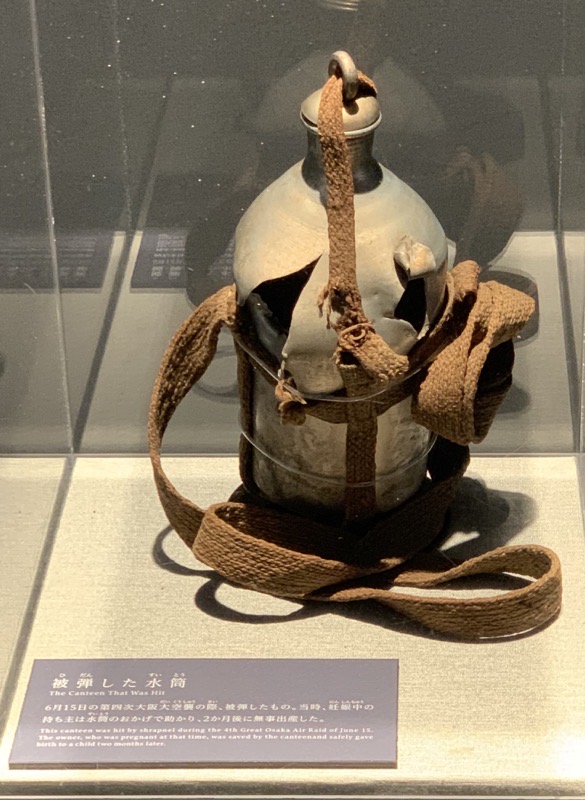 peace museum canteen