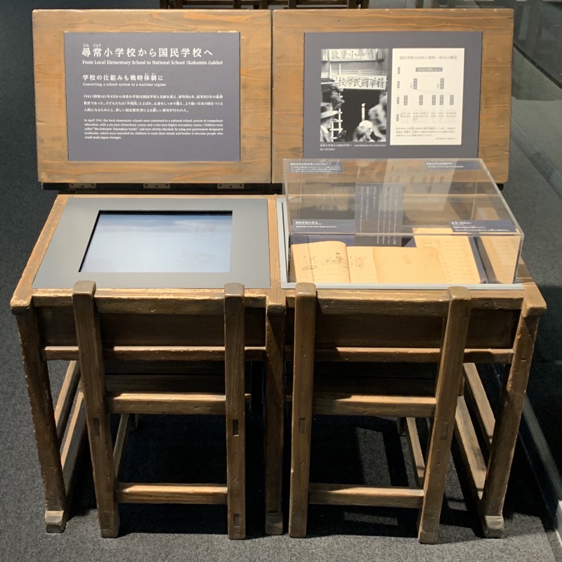 peace museum children desks