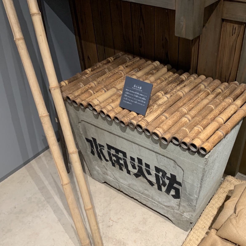 peace museum fire prevention water tank