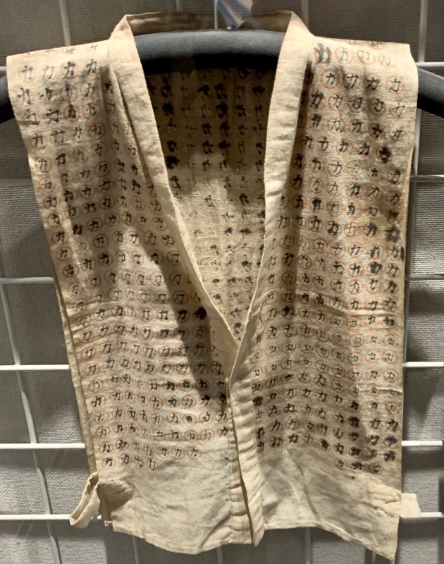 peace museum good luck vest