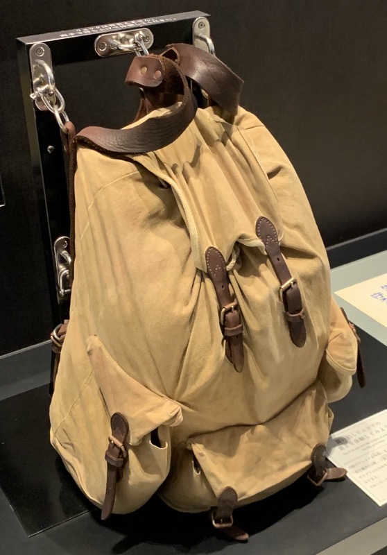 peace museum heavy pack