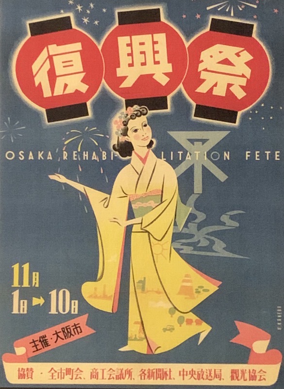 peace museum rehabilitation fete