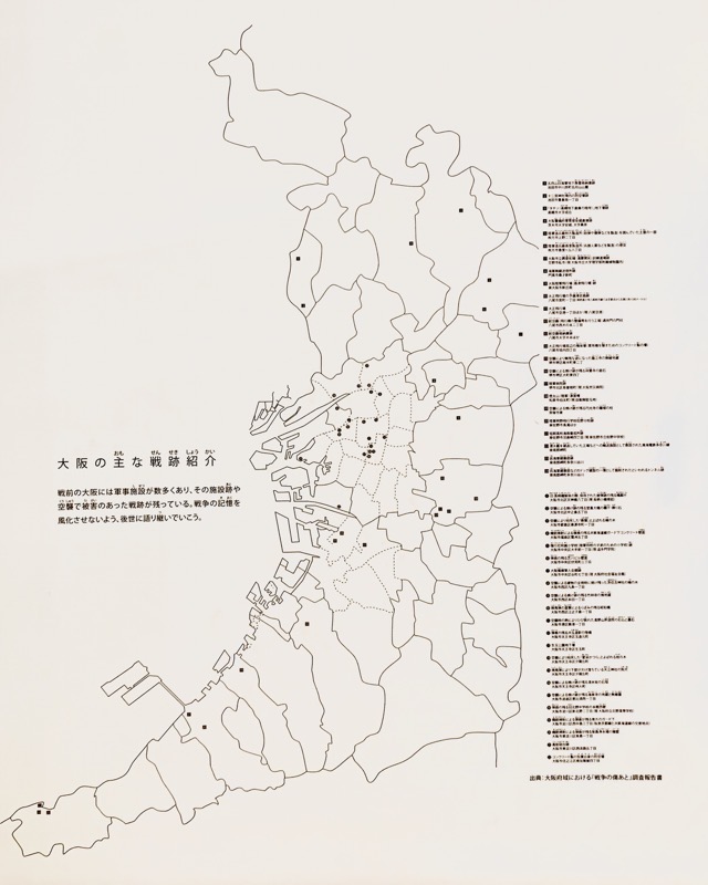 peace museum stark reminders of war