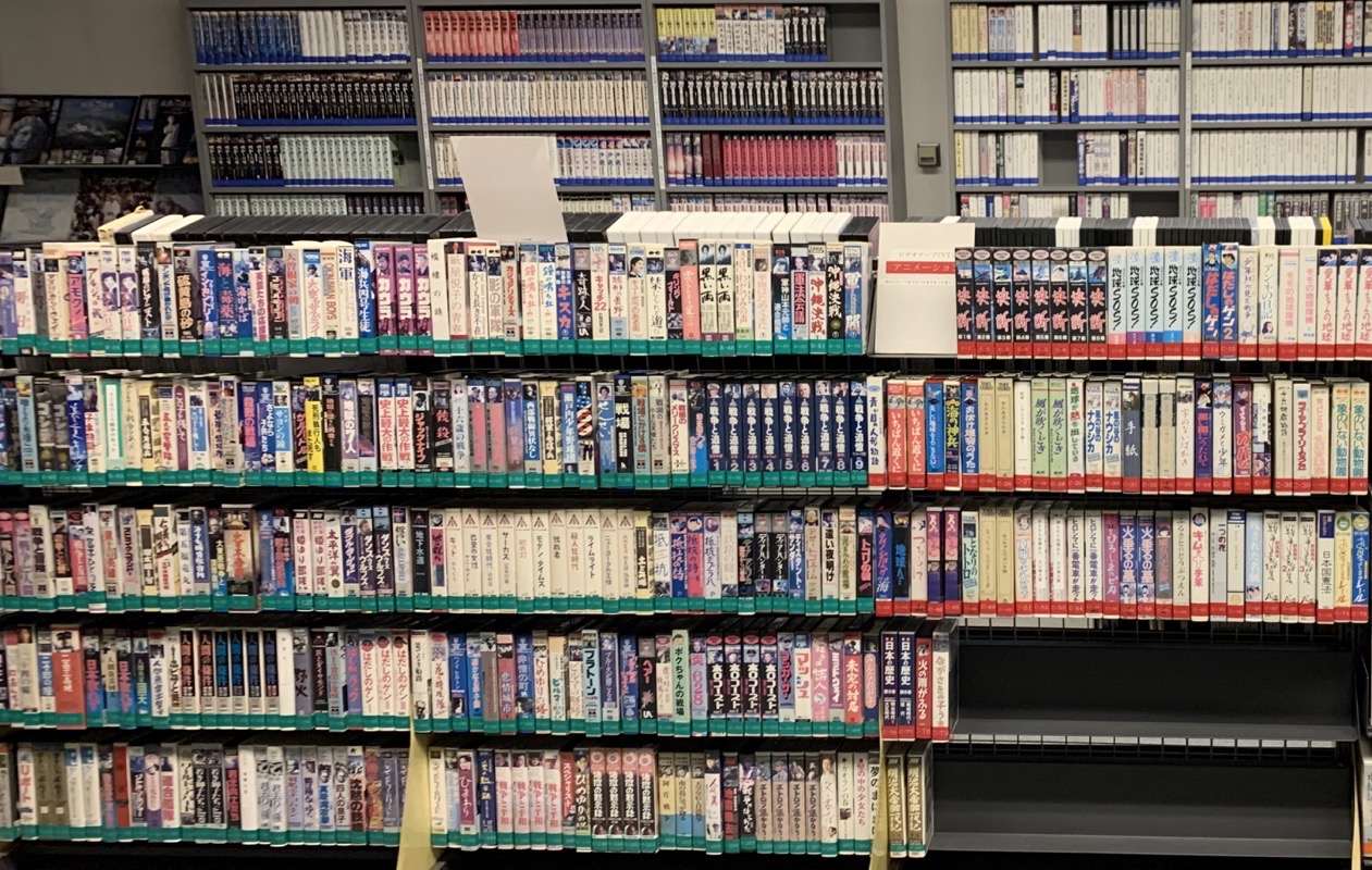 peace museum video collection