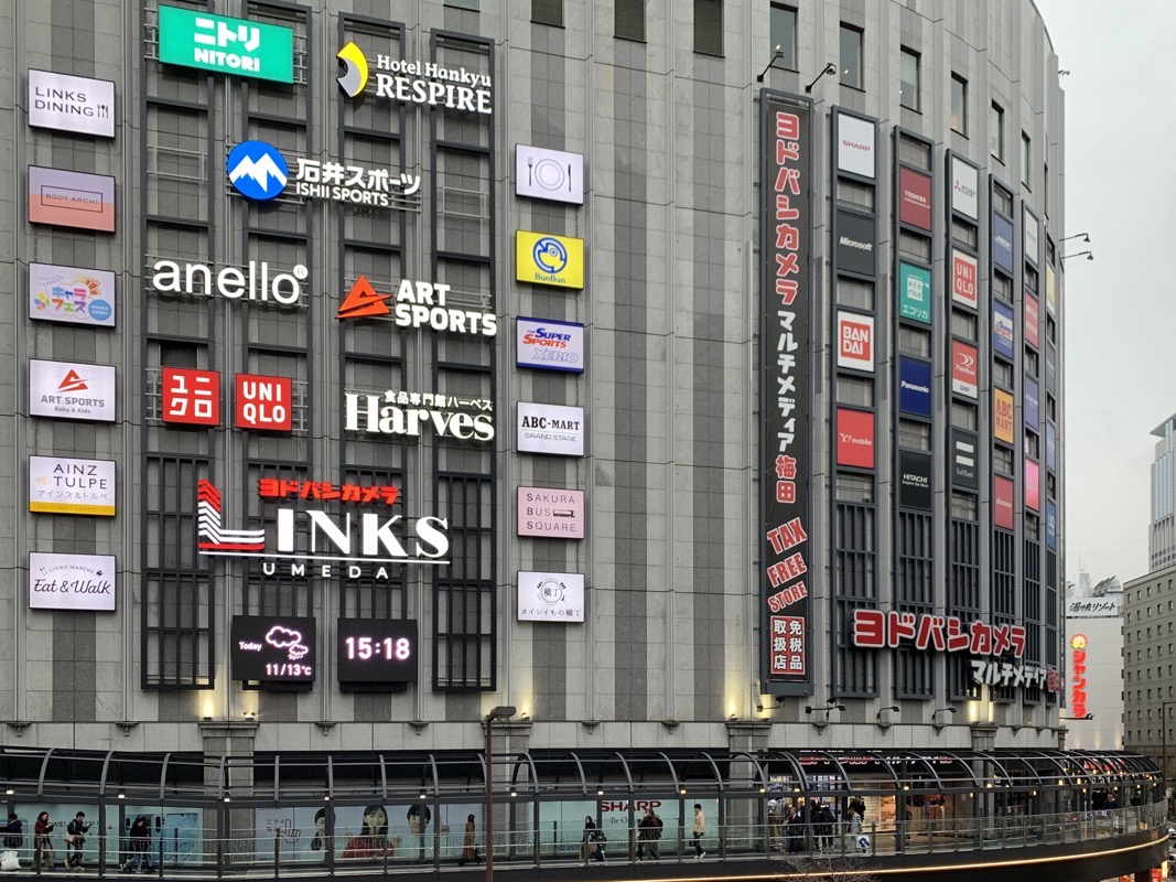 yodobashi umeda