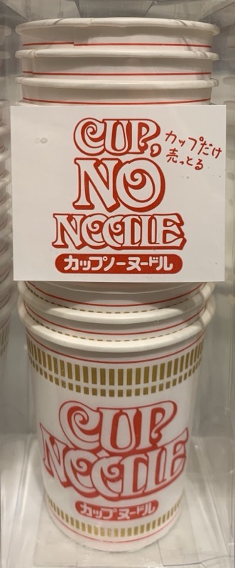 cup no noodle merch
