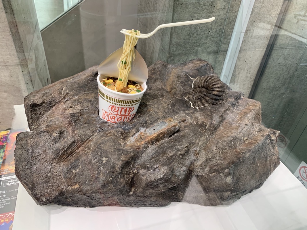 cup noodle archeology