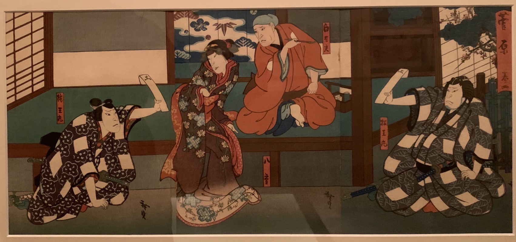 woodblock museum 3