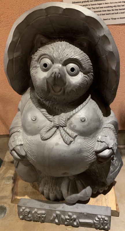 woodblock museum tanuki shibaemon